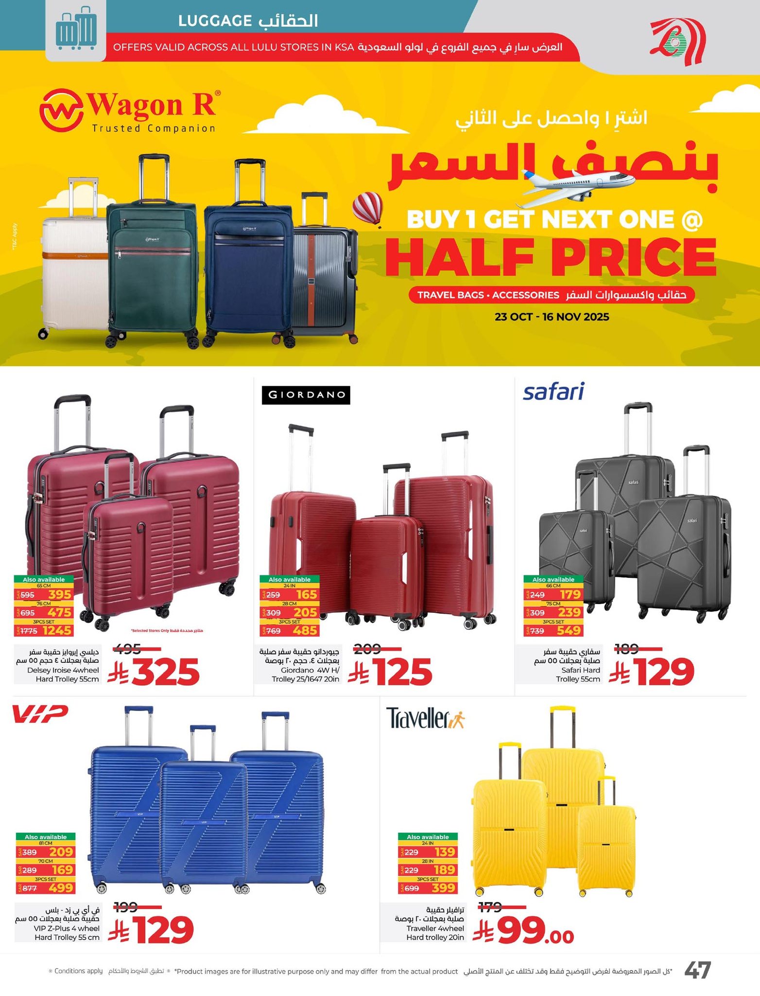 lulu-dammam-shati offers from 22oct to 1oct 2025 عروض لولو الدمام الشاطئ من 22 أكتوبر حتى 1 أكتوبر 2025 صفحة رقم 49